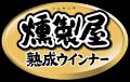 【丸大食品】人気の「燻製屋」×料理研究家リュウジさ 【丸大食品】人気の「燻製屋」×料理研究家リュウジさ
