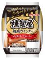 【丸大食品】人気の「燻製屋」×料理研究家リュウジさ 【丸大食品】人気の「燻製屋」×料理研究家リュウジさ