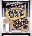 【丸大食品】人気の「燻製屋」×料理研究家リュウジさ 【丸大食品】人気の「燻製屋」×料理研究家リュウジさ