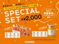 「日本とアジアの”お茶”の魅力を五感で楽しむ」をコン 「日本とアジアの”お茶”の魅力を五感で楽しむ」をコン