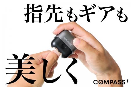 清潔感はデキる男の最強の武器。出張先でも「手元の隙 清潔感はデキる男の最強の武器。出張先でも「手元の隙