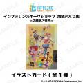 大人気ホラーゲーム「Poppy Playtime」より、プロトタ 大人気ホラーゲーム「Poppy Playtime」より、プロトタ