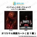 大人気ホラーゲーム「Poppy Playtime」より、プロトタ 大人気ホラーゲーム「Poppy Playtime」より、プロトタ