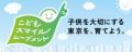 デジタル創作体験を多摩地域で初開催(予約不要)「出 デジタル創作体験を多摩地域で初開催(予約不要)「出