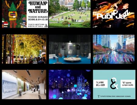 アートと文化が人とまちをつなぐ 都内5エリアで13の アートと文化が人とまちをつなぐ 都内5エリアで13の