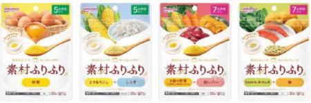 粉末やフレークタイプのベビーフード「素材ふりふり」 粉末やフレークタイプのベビーフード「素材ふりふり」