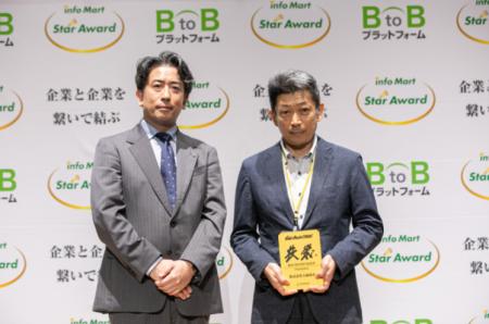 【大塚商会】「Star Award 2026」において3年連続「Be 【大塚商会】「Star Award 2026」において3年連続「Be