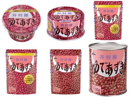 発売64年を迎える井村屋のロングセラー「ゆであずき」 発売64年を迎える井村屋のロングセラー「ゆであずき」