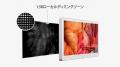 27インチ4K Mini LED手術用モニター LG Medical Disp 27インチ4K Mini LED手術用モニター LG Medical Disp