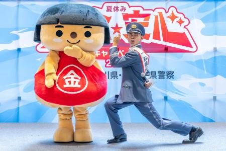 お笑い芸人のワタリ119さん、泉警察一日署長に就任 お笑い芸人のワタリ119さん、泉警察一日署長に就任