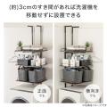 洗濯機を動かさず隙間にスッと設置。つっぱり洗濯機ラ 洗濯機を動かさず隙間にスッと設置。つっぱり洗濯機ラ
