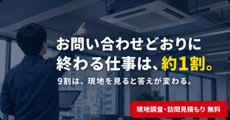 お問い合わせどおりに終わる仕事は、約1割。検索やAI お問い合わせどおりに終わる仕事は、約1割。検索やAI