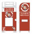 京都市「資源循環・脱炭素化の推進等に向けた連携に関 京都市「資源循環・脱炭素化の推進等に向けた連携に関