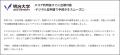 2026年9月中旬以降、「英検(R)デジタル証明書」utf-8 2026年9月中旬以降、「英検(R)デジタル証明書」utf-8