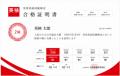 2026年9月中旬以降、「英検(R)デジタル証明書」utf-8 2026年9月中旬以降、「英検(R)デジタル証明書」utf-8