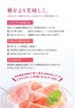 福島県産の桃を試食販売!「ふくしまフェア」松坂屋上 福島県産の桃を試食販売!「ふくしまフェア」松坂屋上