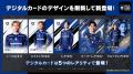 ガンバ大阪公式「ガンバコレ」2026/27シーズン開幕! ガンバ大阪公式「ガンバコレ」2026/27シーズン開幕!