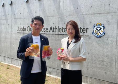 ジュビロ磐田U-18へ「干し芋」の提供を開始、トップチ ジュビロ磐田U-18へ「干し芋」の提供を開始、トップチ