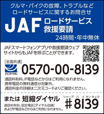 令和8年熊本地震による被災者支援について 令和8年熊本地震による被災者支援について