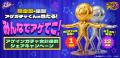 【モンスト】最大200連!アゲインガチャを8月10日(月 【モンスト】最大200連!アゲインガチャを8月10日(月
