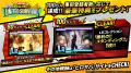 アニメ『僕のヒーローアカデミア』新作アプリゲーム『 アニメ『僕のヒーローアカデミア』新作アプリゲーム『