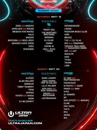 日本最大級 都市型ダンスミュージックフェスティバル 日本最大級 都市型ダンスミュージックフェスティバル