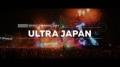 日本最大級 都市型ダンスミュージックフェスティバル 日本最大級 都市型ダンスミュージックフェスティバル