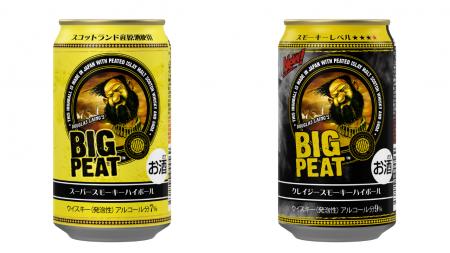 ローソン限定「ビッグピート」RTD 2商品が8月11日発売 ローソン限定「ビッグピート」RTD 2商品が8月11日発売