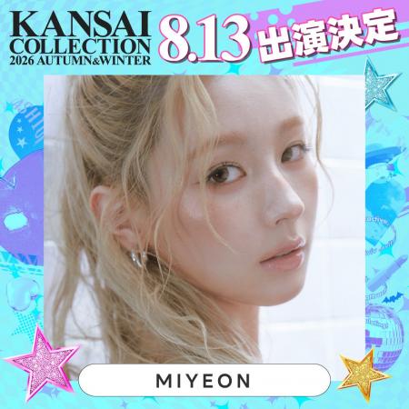 【KANSAI COLLECTION】いよいよ開催!!「関コレ」の 【KANSAI COLLECTION】いよいよ開催!!「関コレ」の