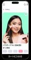 日本でついに始まるTikTok Shopへの本格参入に向けて- 日本でついに始まるTikTok Shopへの本格参入に向けて-