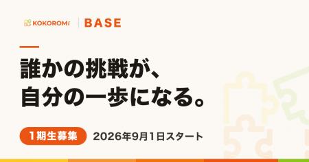 働きながら月1回、自分とは違う生き方をしている人の 働きながら月1回、自分とは違う生き方をしている人の