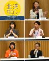 【社会を変える5社が登壇!】8月27日社会課題解決プレ 【社会を変える5社が登壇!】8月27日社会課題解決プレ