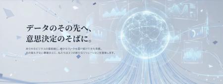 企業情報データベース「eol」のアイ・エヌ情報センタ 企業情報データベース「eol」のアイ・エヌ情報センタ