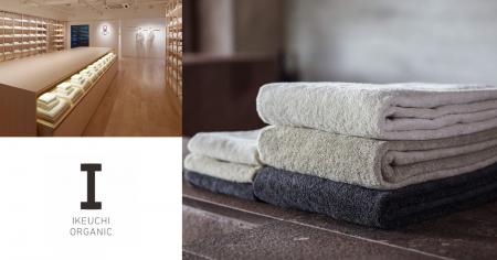 IKEUCHI ORGANIC「ALL DAY, ALL THE TIME 24時間気持 IKEUCHI ORGANIC「ALL DAY, ALL THE TIME 24時間気持