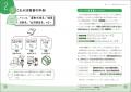 トヨタが59年ぶりに赤字になった理由とは? 累計18万 トヨタが59年ぶりに赤字になった理由とは? 累計18万