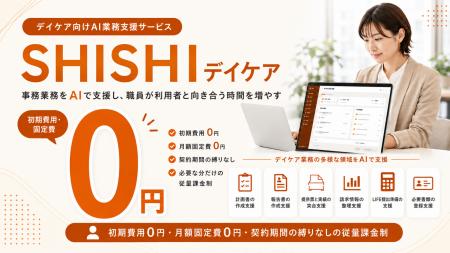 株式会社クラシテク、デイケア(通所リハビリテーショ 株式会社クラシテク、デイケア(通所リハビリテーショ