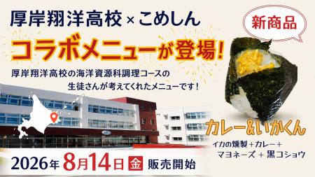 地元の「もったいない」を新しい価値に 株式会utf-8 地元の「もったいない」を新しい価値に 株式会utf-8