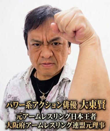 PAG事務局、パワー系アクション確立者 元アームutf-8 PAG事務局、パワー系アクション確立者 元アームutf-8