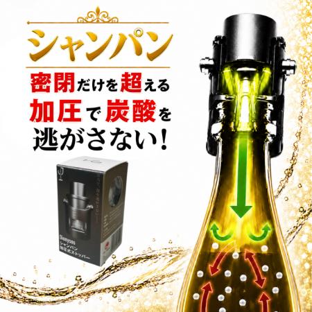 加圧ポンプ一体型で炭酸保持をサポート「DIONYSOutf-8 加圧ポンプ一体型で炭酸保持をサポート「DIONYSOutf-8