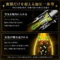 加圧ポンプ一体型で炭酸保持をサポート「DIONYSOutf-8 加圧ポンプ一体型で炭酸保持をサポート「DIONYSOutf-8