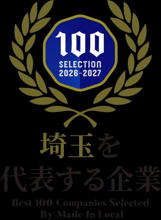 アルミ額縁メーカーの株式会社アルナが「埼玉をutf-8 アルミ額縁メーカーの株式会社アルナが「埼玉をutf-8
