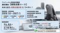 2026年10月開講「硬質皮膜・通信講座」(軽金属 2026年10月開講「硬質皮膜・通信講座」(軽金属