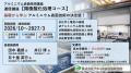 2026年10月開講「陽極酸化処理・通信講座」(軽 2026年10月開講「陽極酸化処理・通信講座」(軽