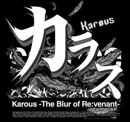 『Karous -The Blur of Re:venant- New Order』2utf-8 『Karous -The Blur of Re:venant- New Order』2utf-8