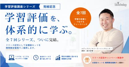 【多忙な先生方の「学び」をアップデート】すきutf-8 【多忙な先生方の「学び」をアップデート】すきutf-8