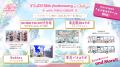 8/7(金)開幕!すとぷり史上最大規模の「渋谷ジャック 8/7(金)開幕!すとぷり史上最大規模の「渋谷ジャック