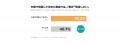 【夏の帰省ホンネ調査】義実家への帰省、夫婦で相談し 【夏の帰省ホンネ調査】義実家への帰省、夫婦で相談し