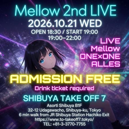 株式会社プエンテ、LoFi/Chillボーカリスト「Mellow 株式会社プエンテ、LoFi/Chillボーカリスト「Mellow