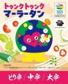 2027年国際園芸博覧会公式ライセンス商品「EXPO20 2027年国際園芸博覧会公式ライセンス商品「EXPO20