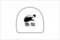 【高知県東洋町】道の駅名物「魚包(ととぱお)」が新 【高知県東洋町】道の駅名物「魚包(ととぱお)」が新